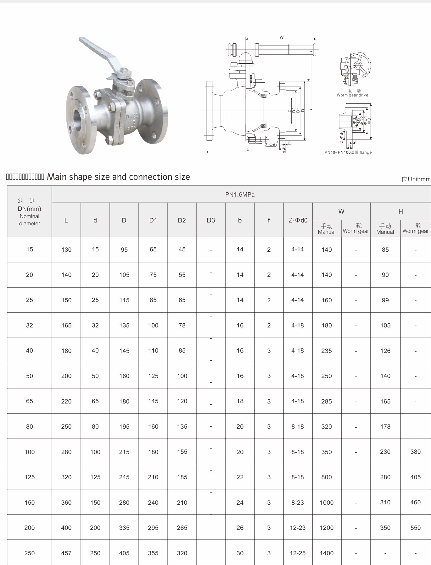 武漢首水機械設備有限公司