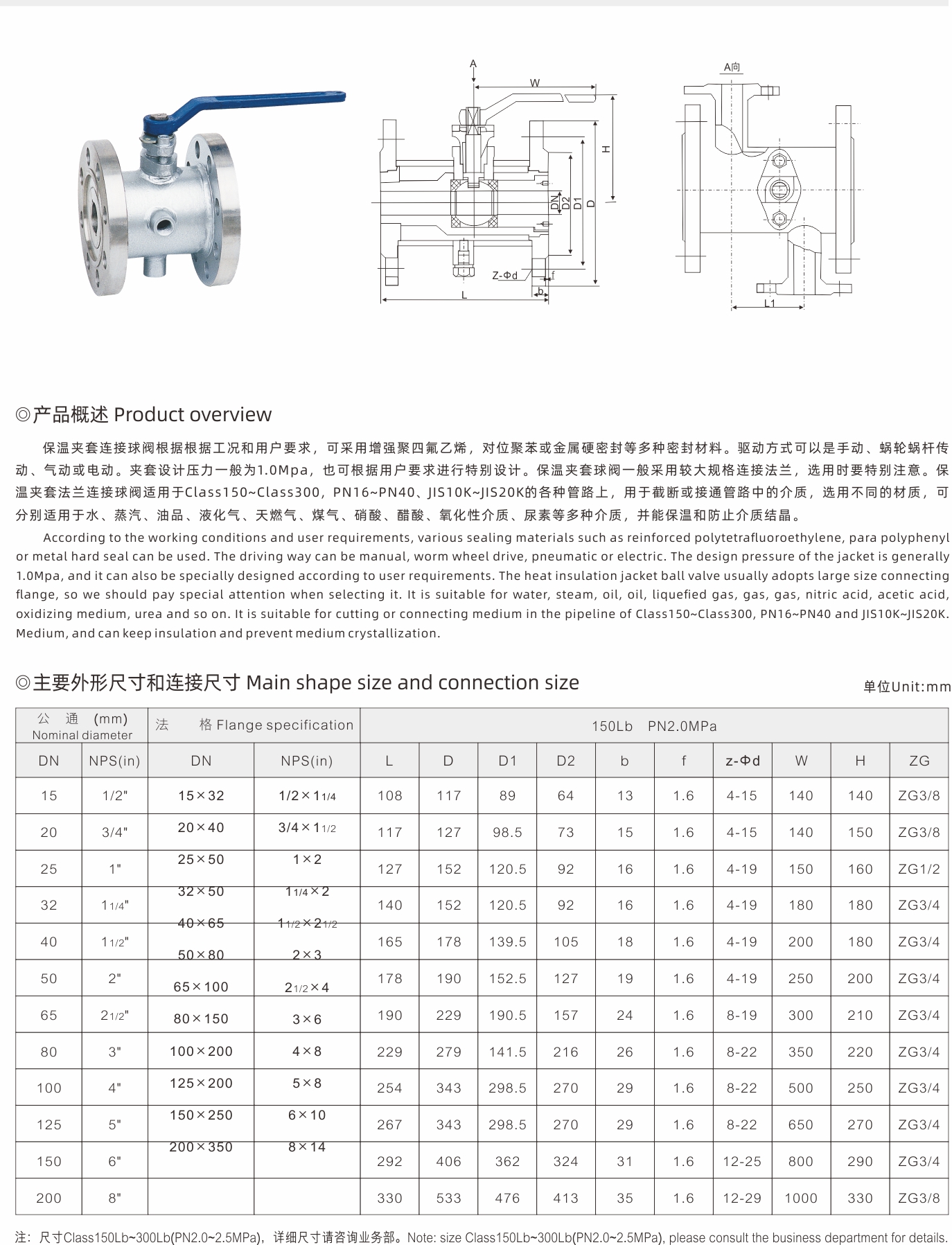 武漢首水機械設備有限公司