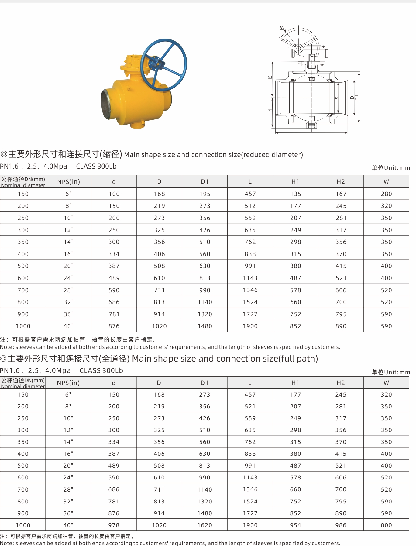 武漢首水機械設備有限公司