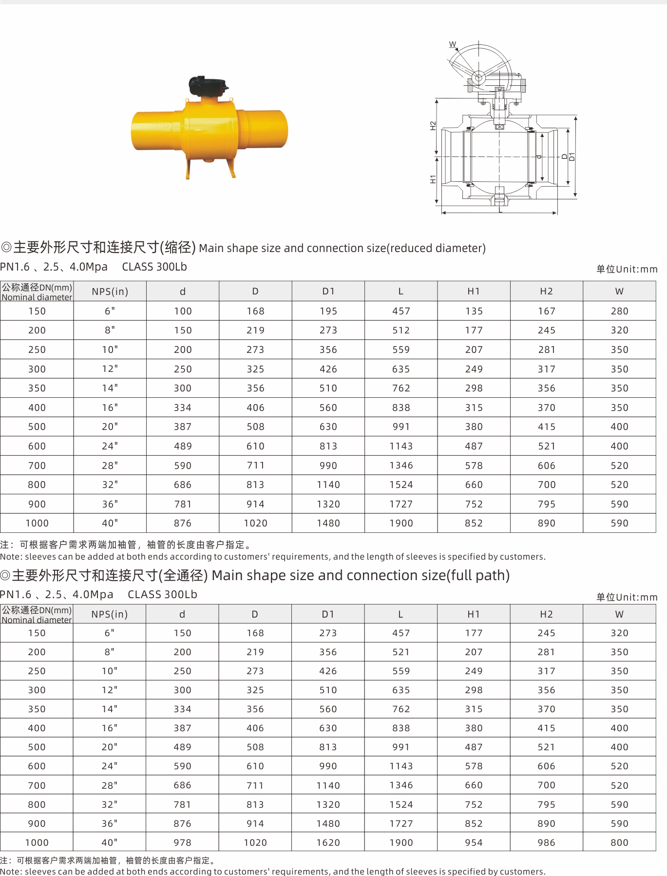 武漢首水機械設(shè)備有限公司