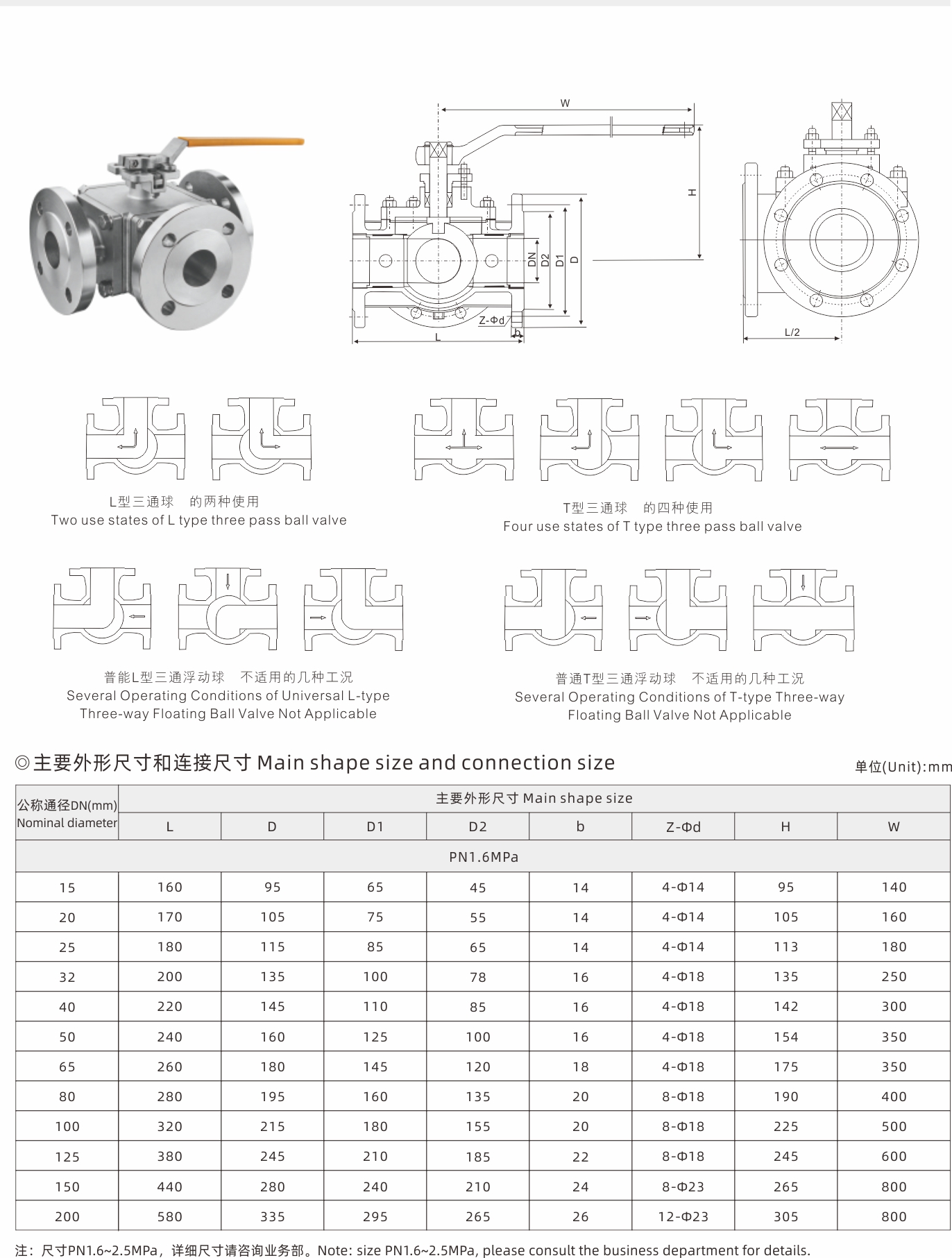 武漢首水機(jī)械設(shè)備有限公司