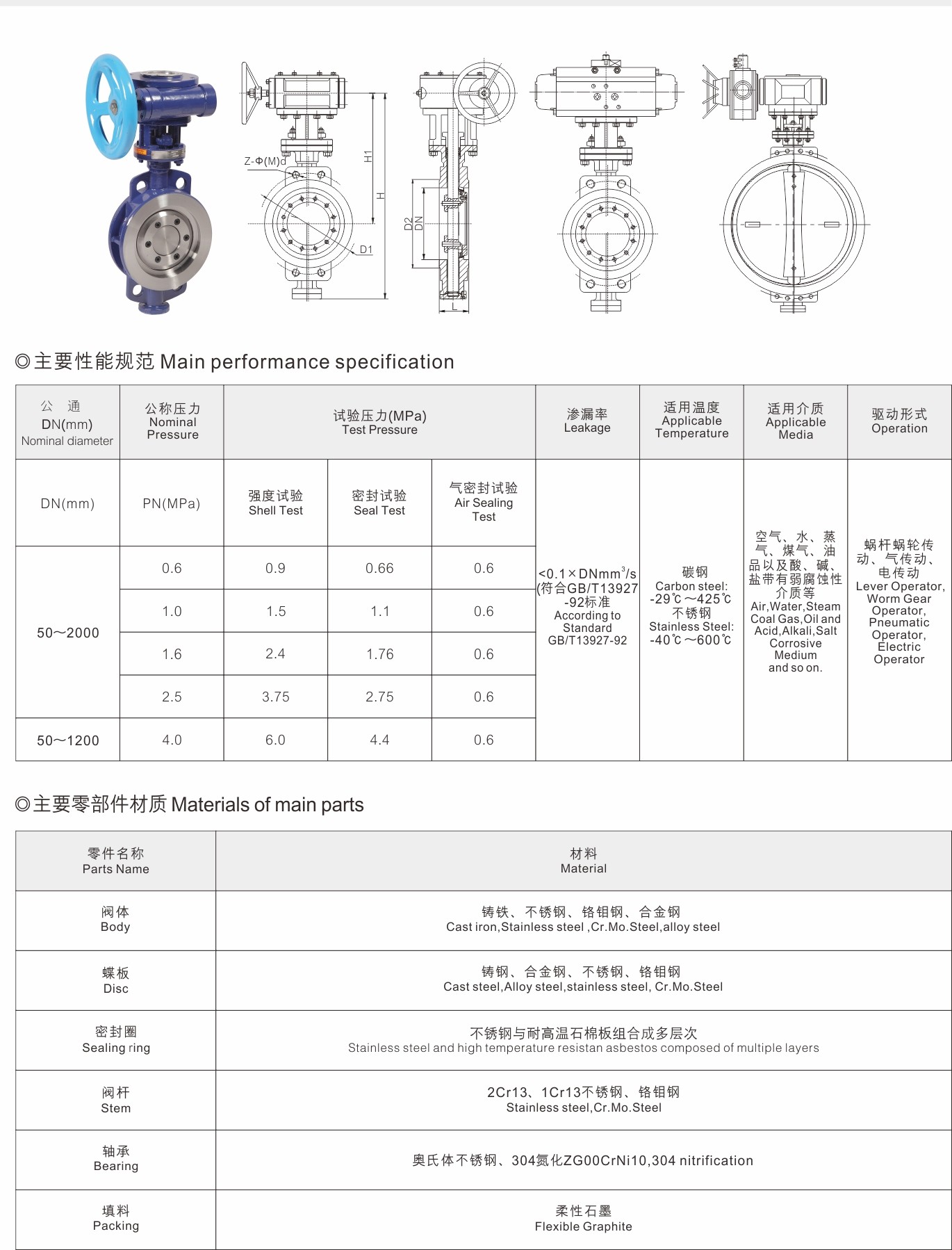 武漢首水機械設(shè)備有限公司